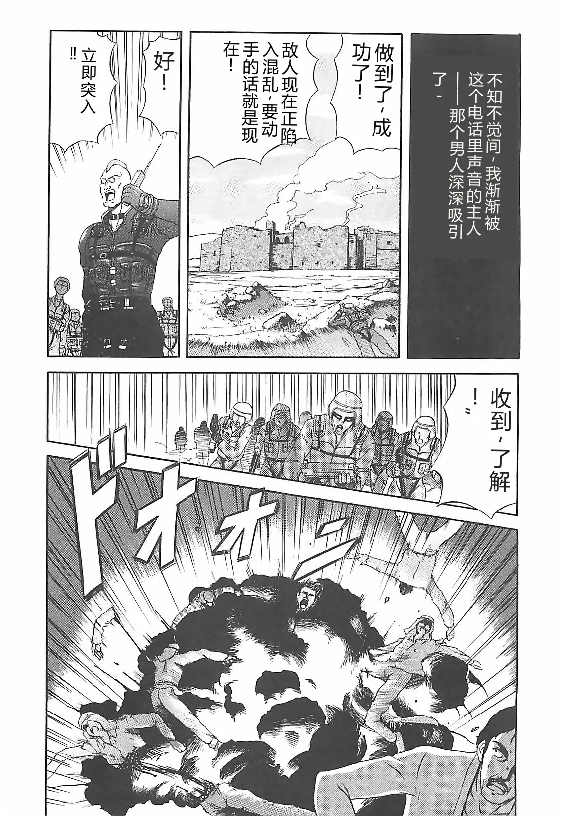 第 1 章, page 51