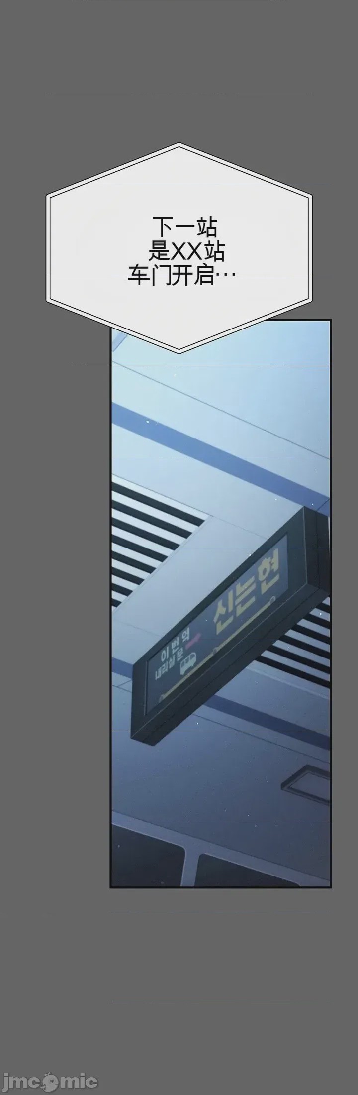 第1话 1, trang 47
