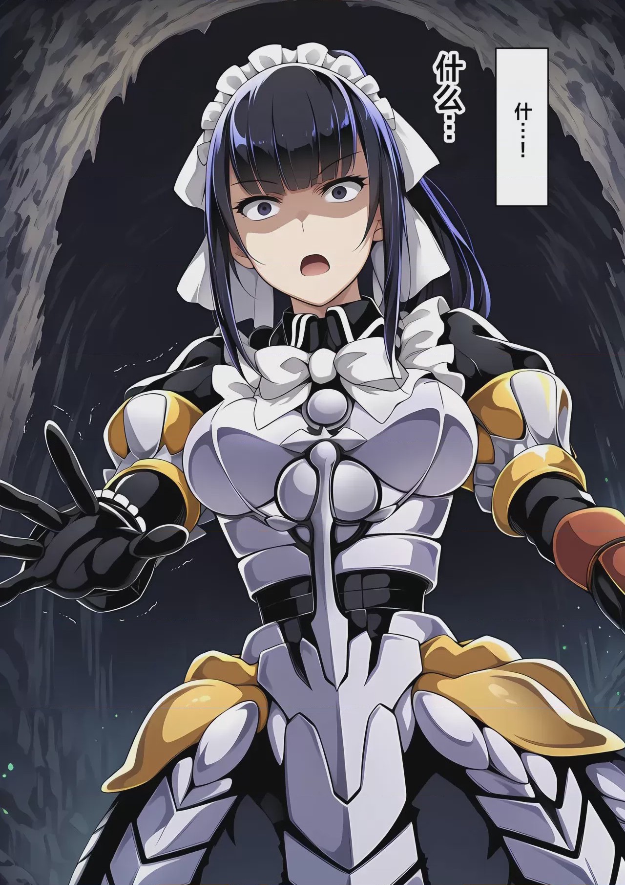 第1话，第 7 页