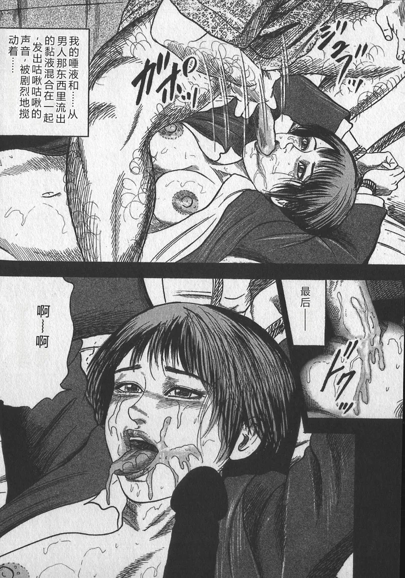 第 1 章、87 ページ
