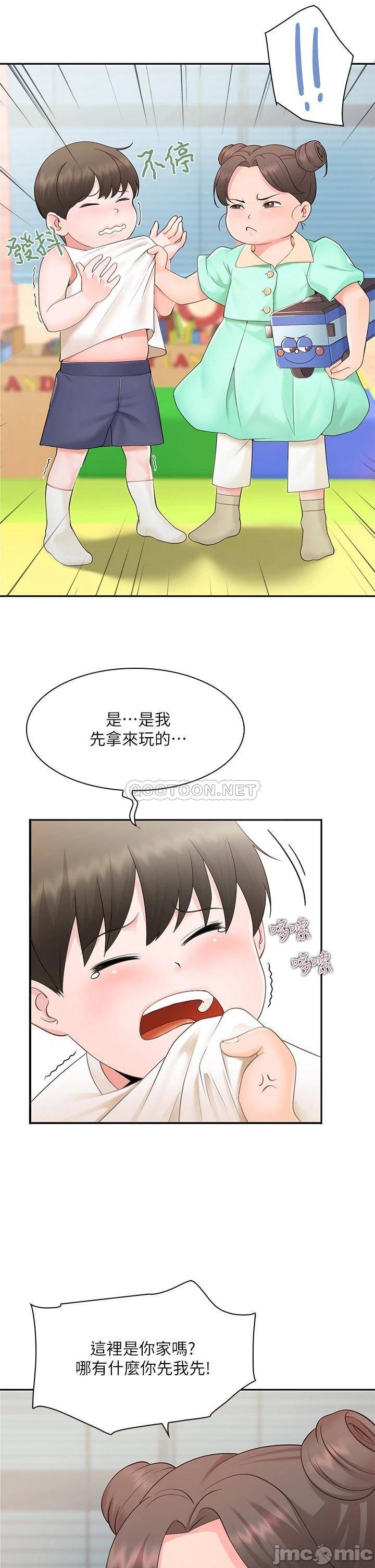 少妇的魅惑姿态, page 6