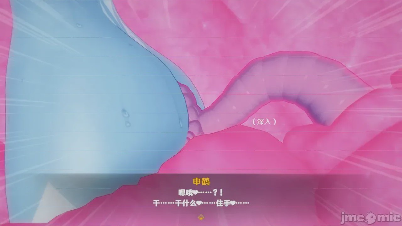 第1话, trang 112