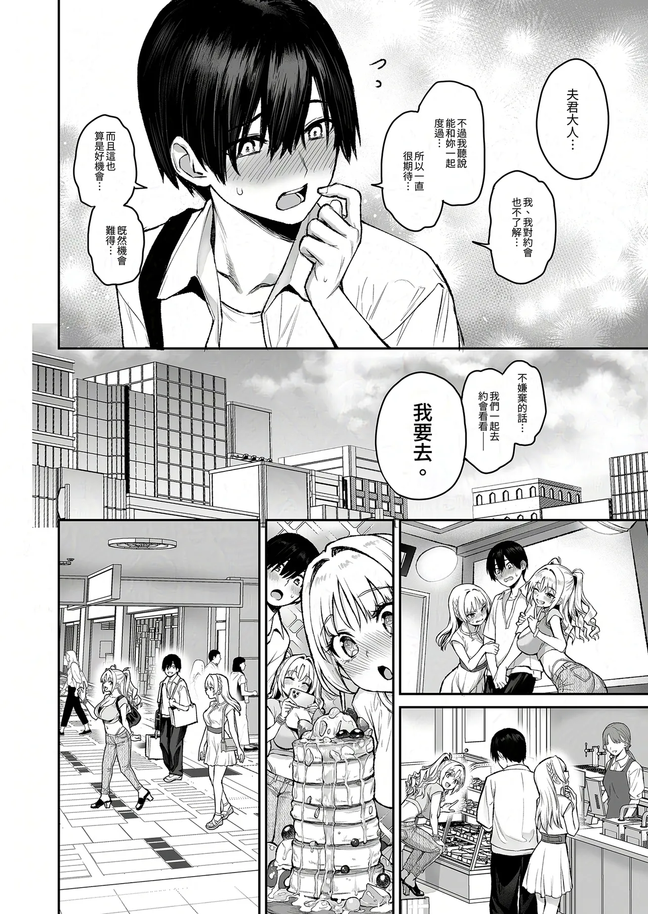 第 1 章, page 24