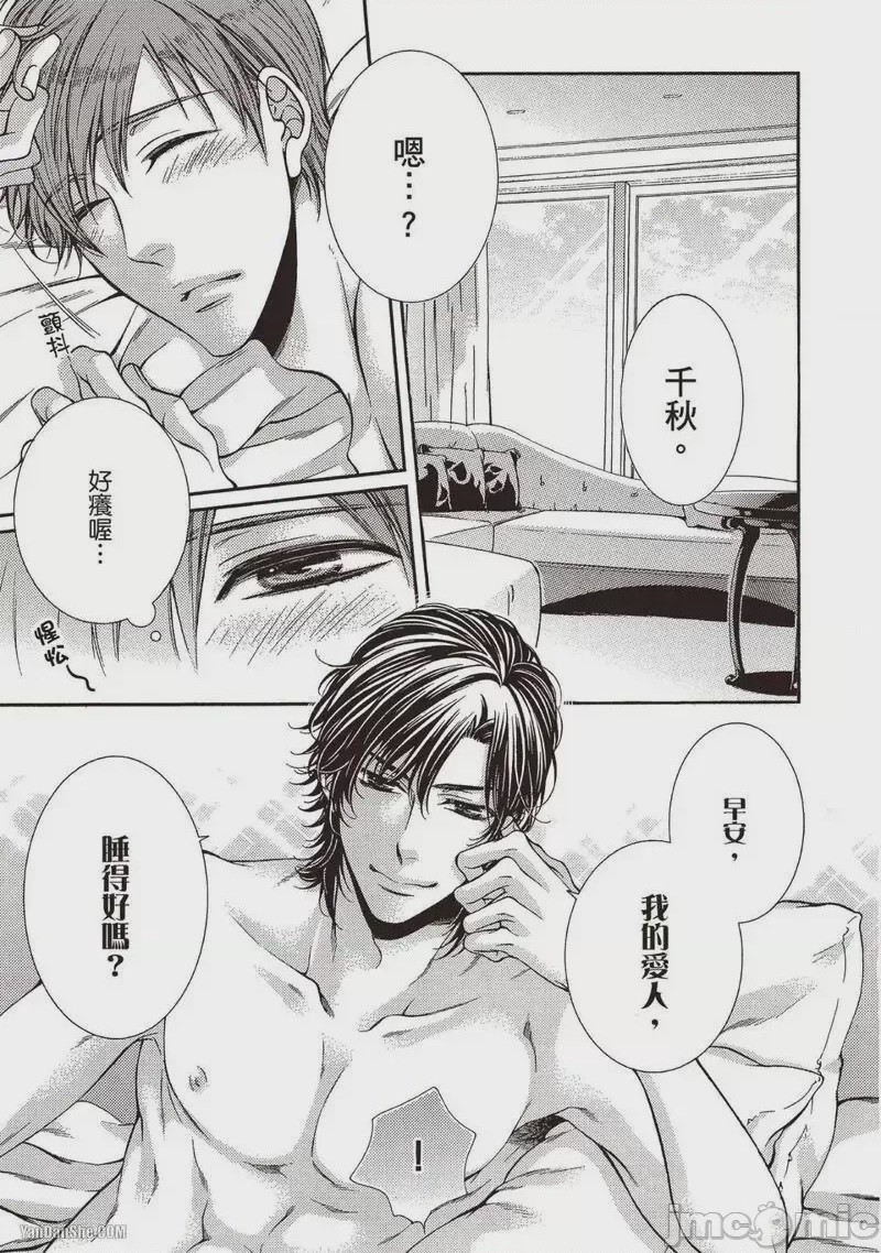 第1话、56 ページ