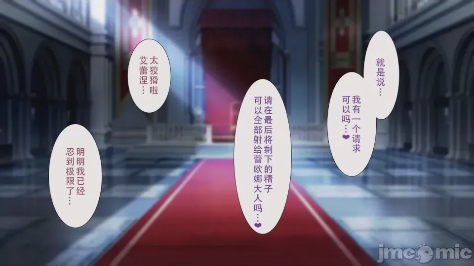 第1话, trang 811