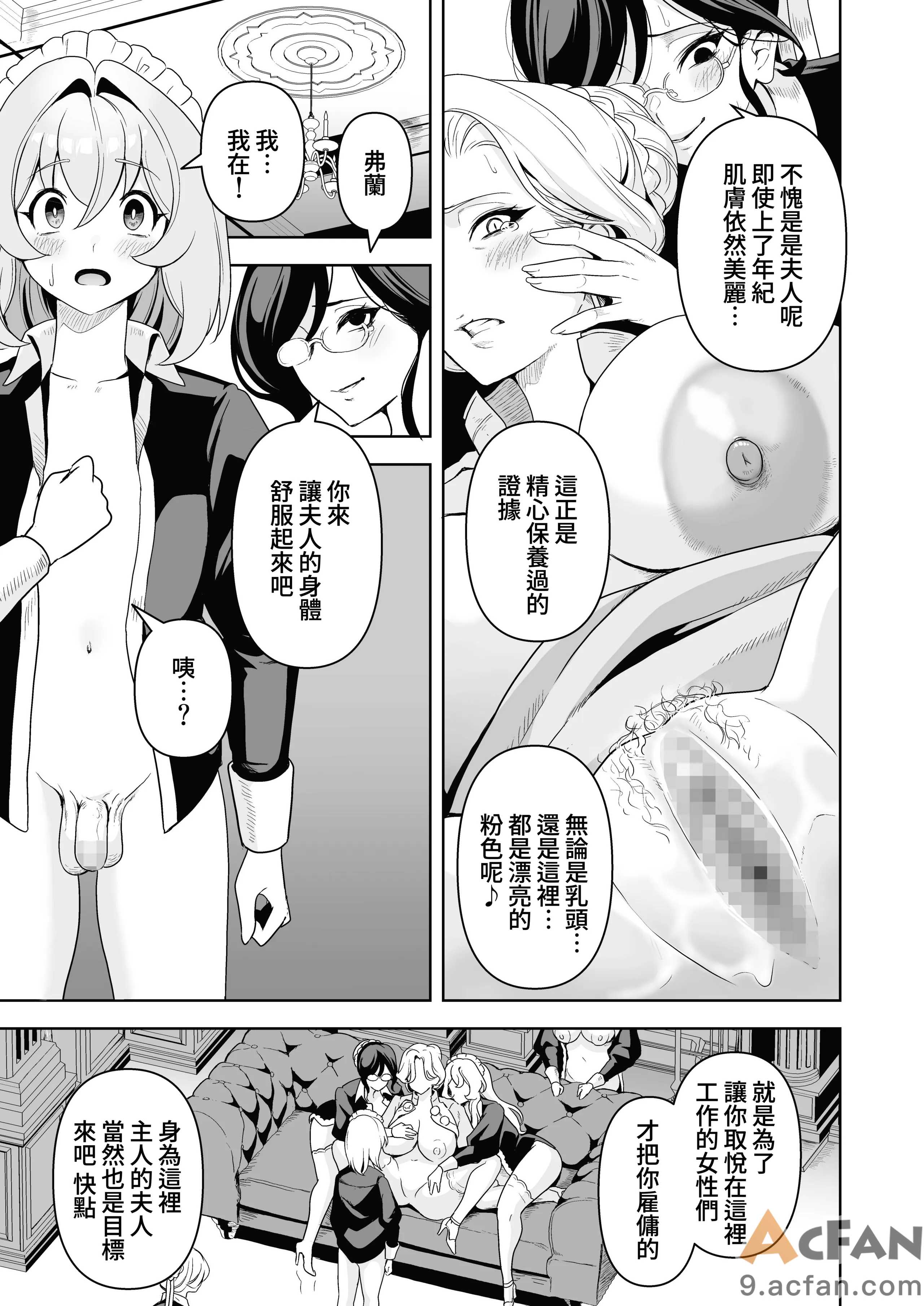 第1章, page 84