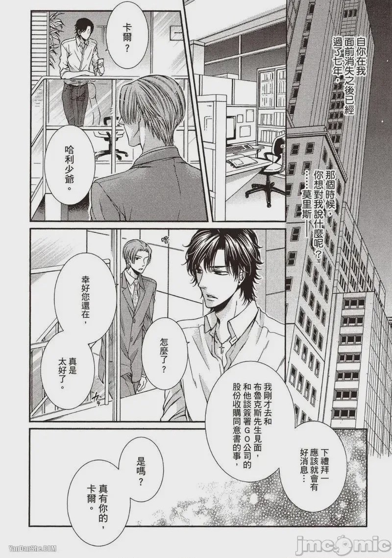 第1话，第 123 页