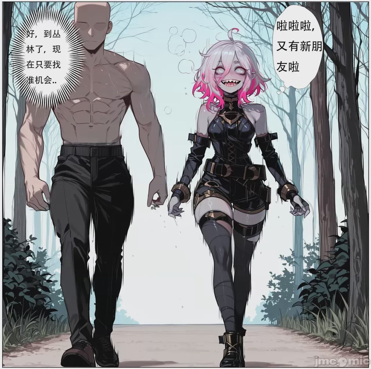 第1话，第 21 頁