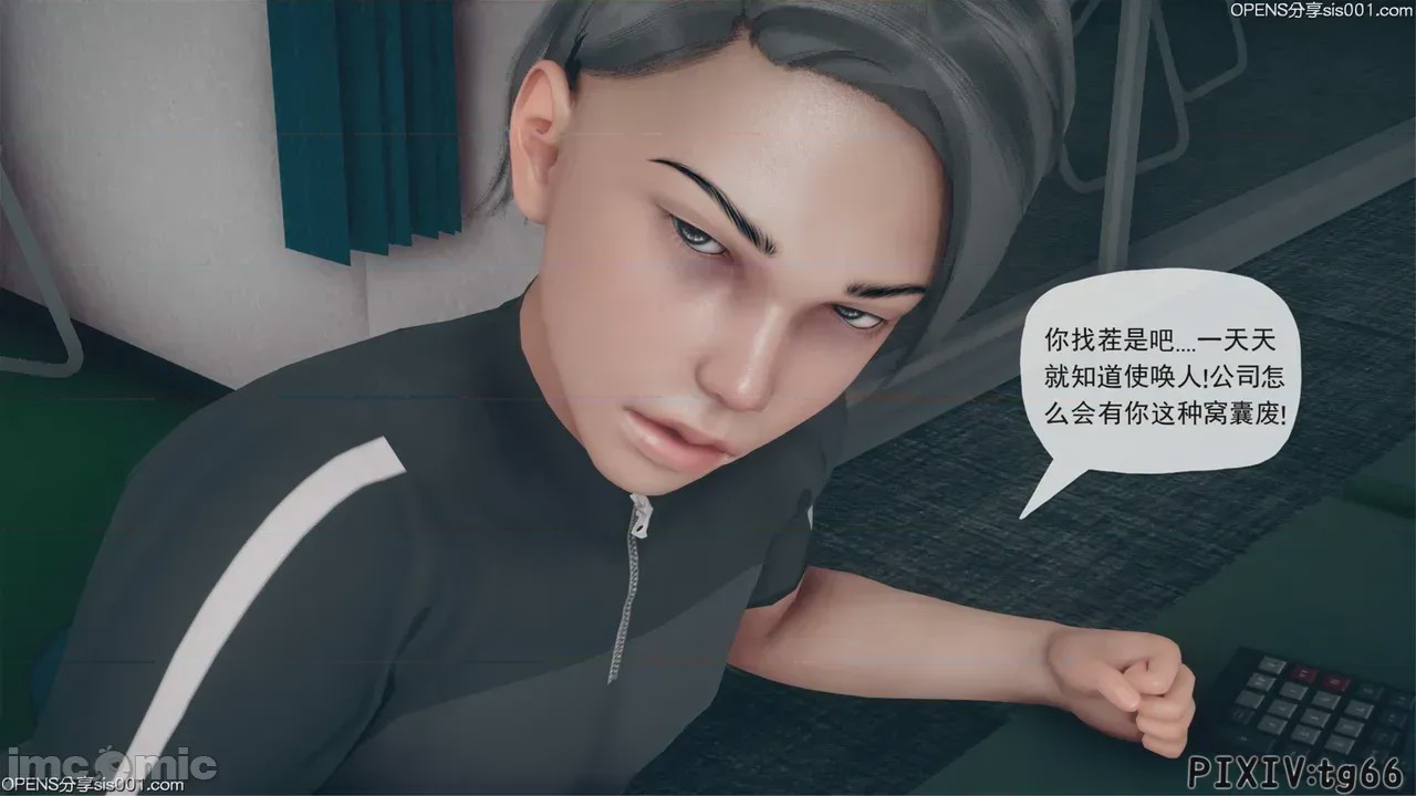 第1话，第 450 頁