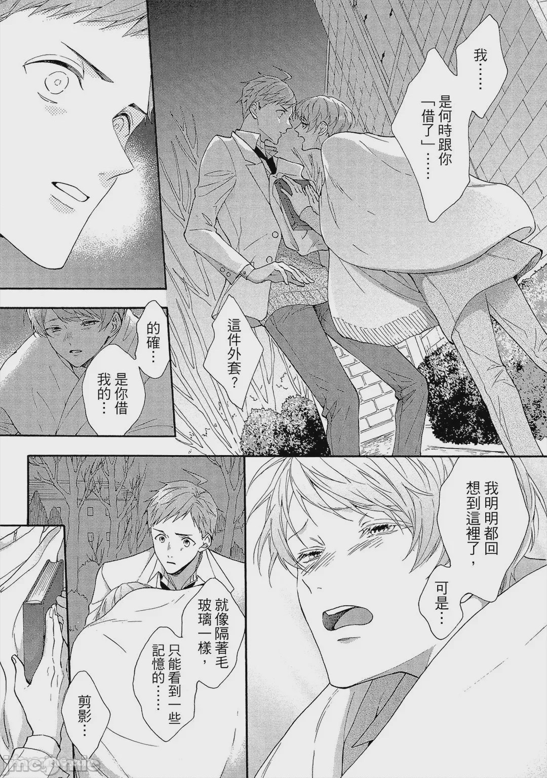 第1话，第 132 页