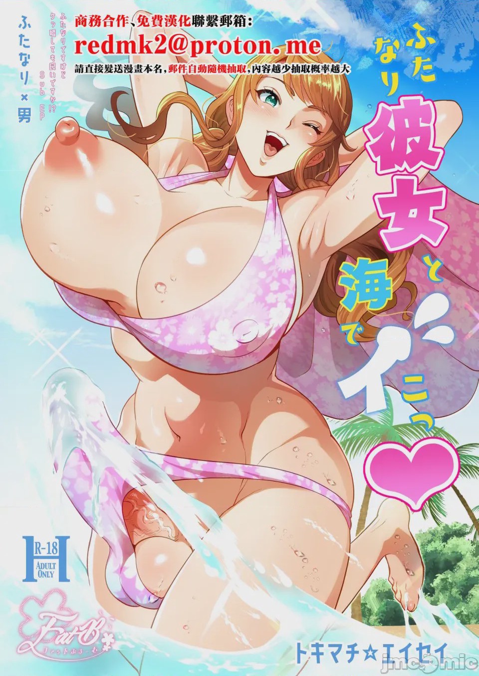 第1话, page 1