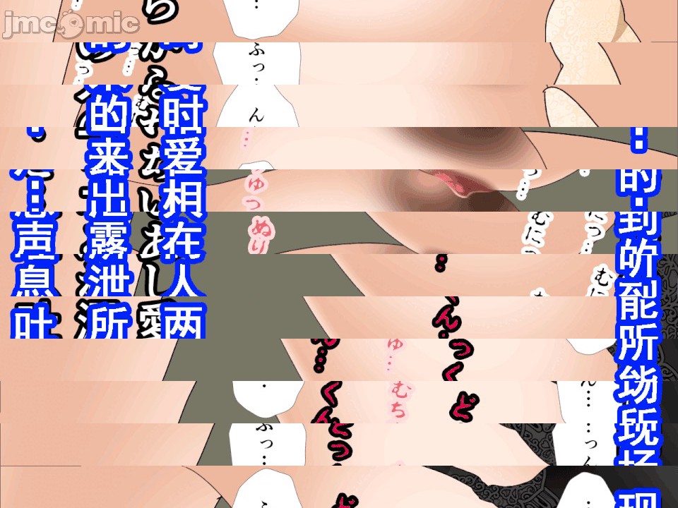 第1话, 페이지 104