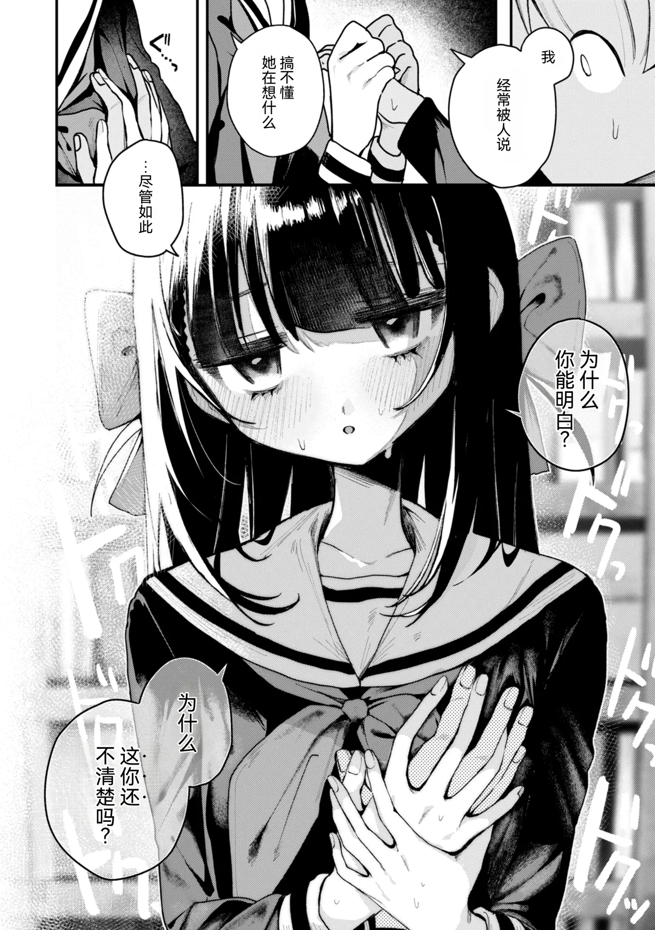第 1 章, page 78