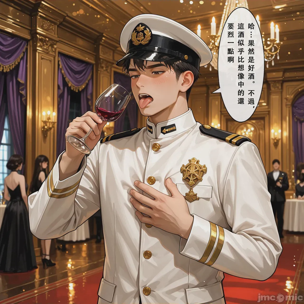 第1话, page 13