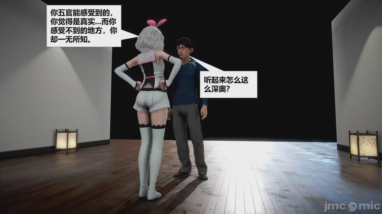 第1话，第 179 页