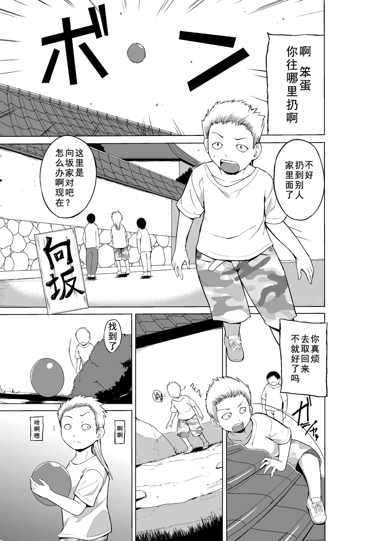 第 1 章，第 4 頁