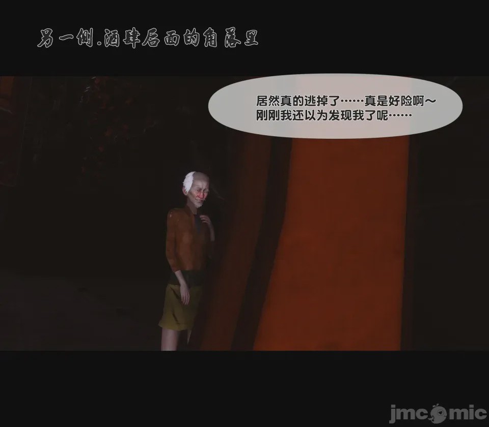 第1话，第 226 页