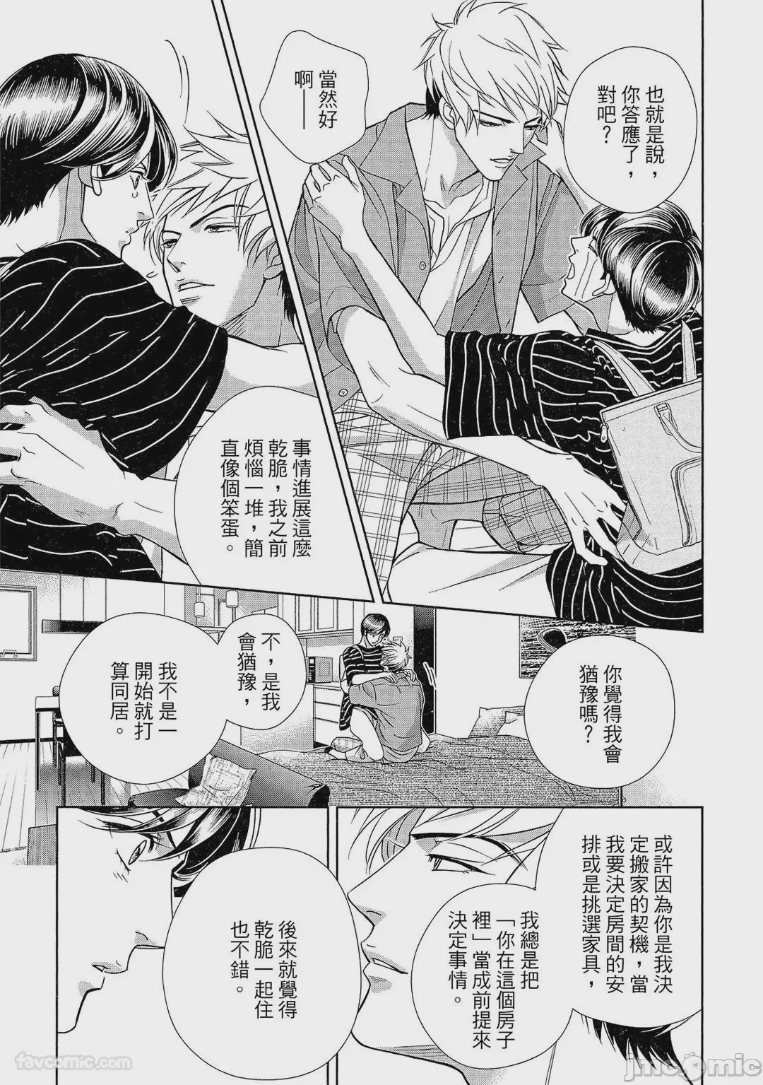 第1话，第 156 页