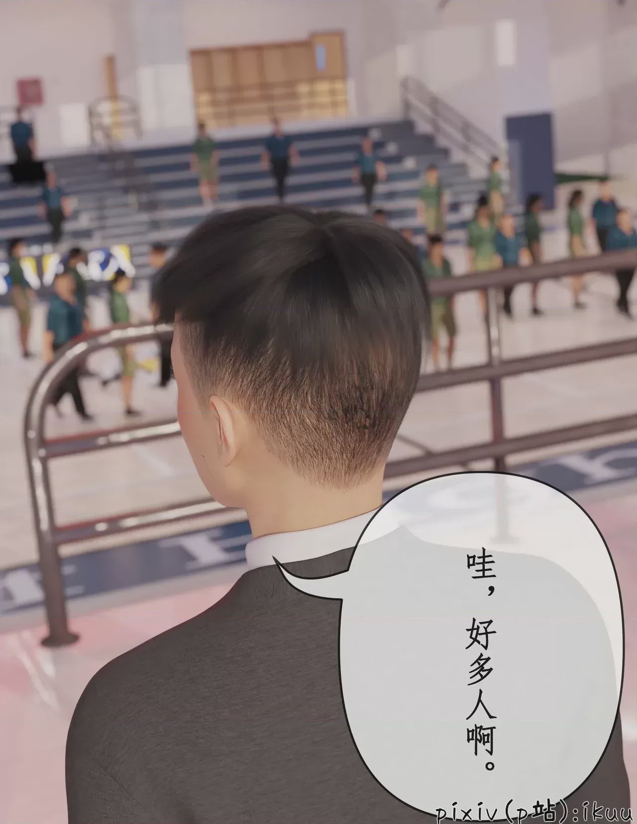第1话，第 134 頁