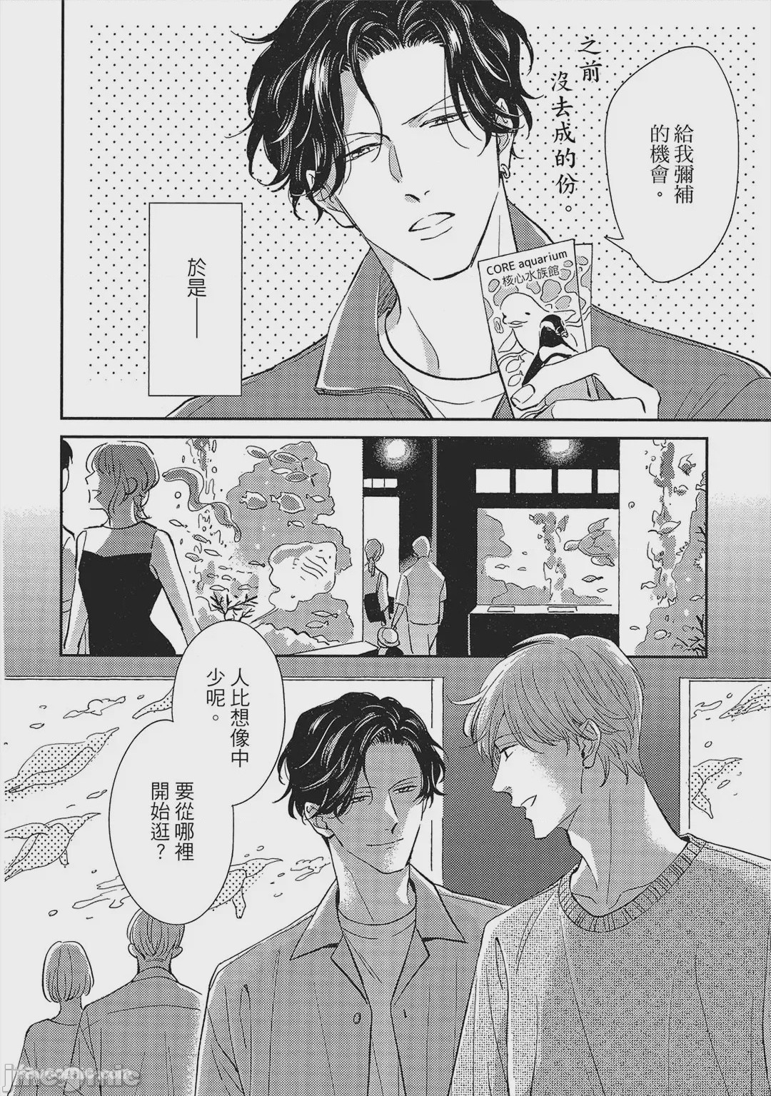 第1话，第 223 頁