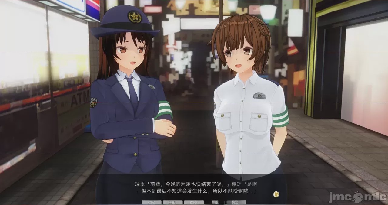 第1话, pahina 233