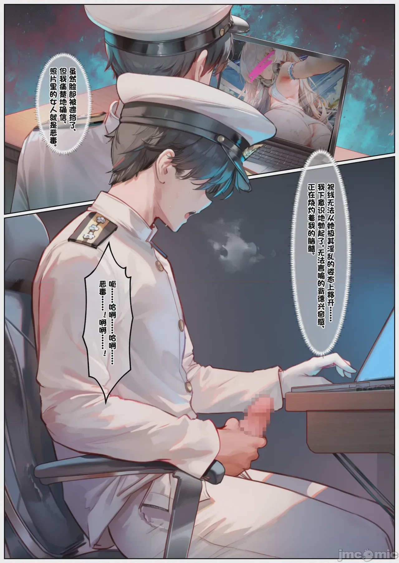 第1话，第 45 頁