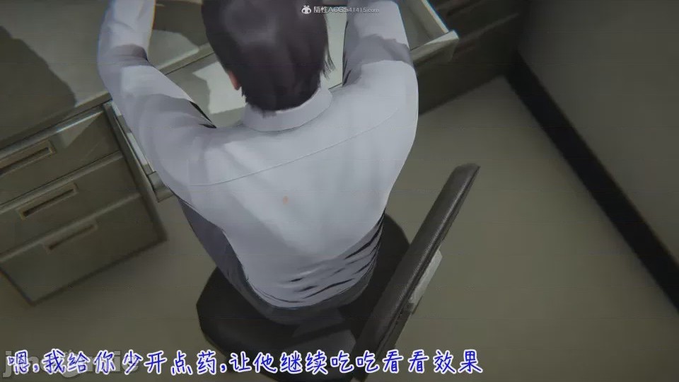 第1话，第 21 页