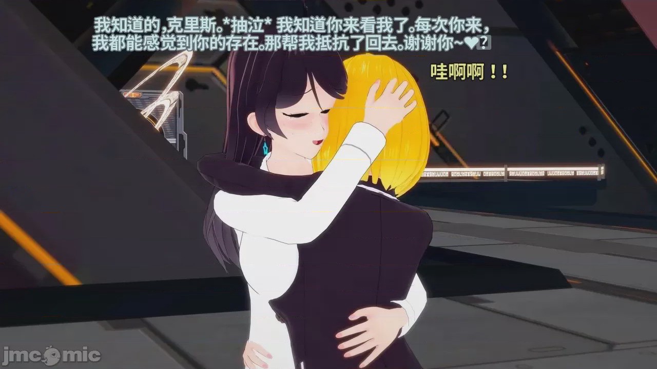 第1话，第 18 页