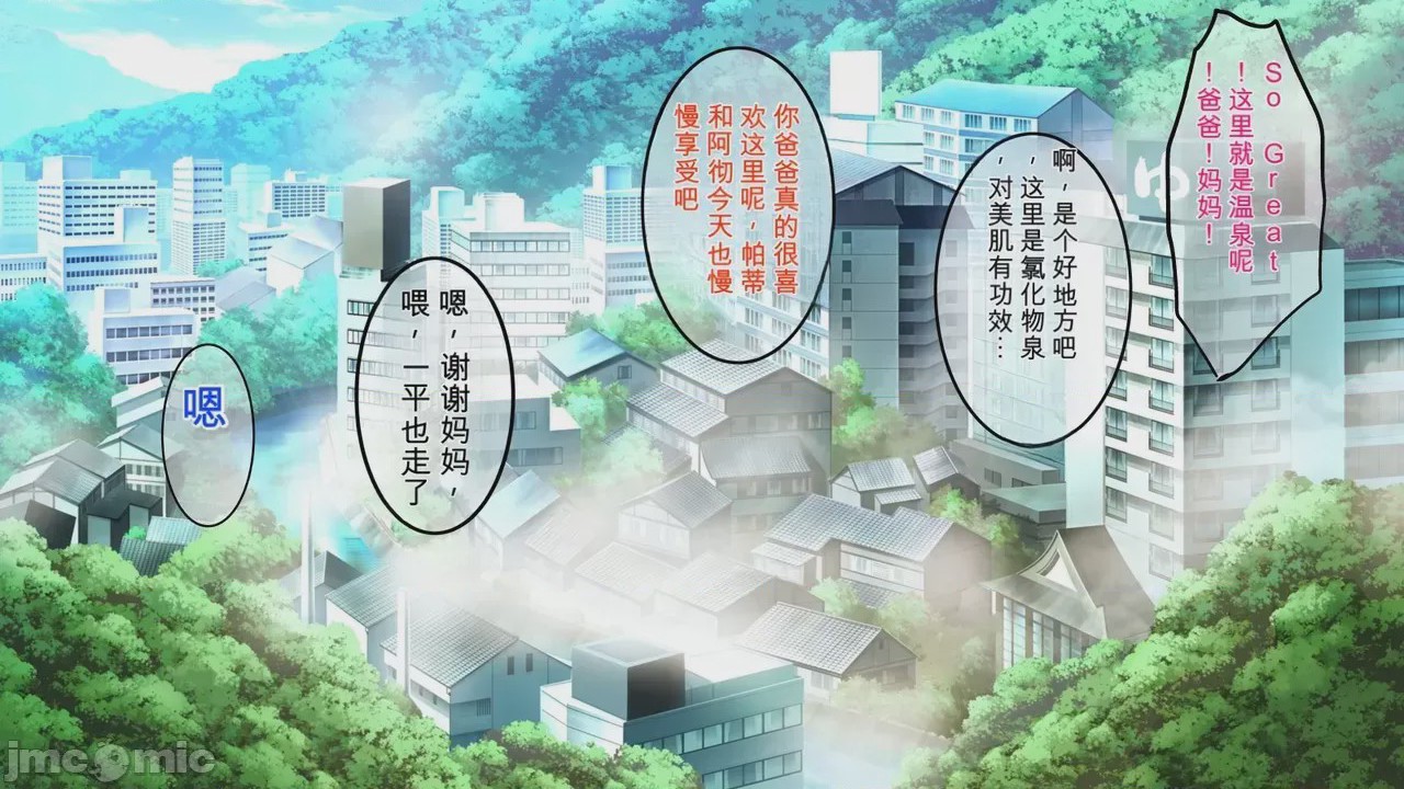 第1话、158 ページ