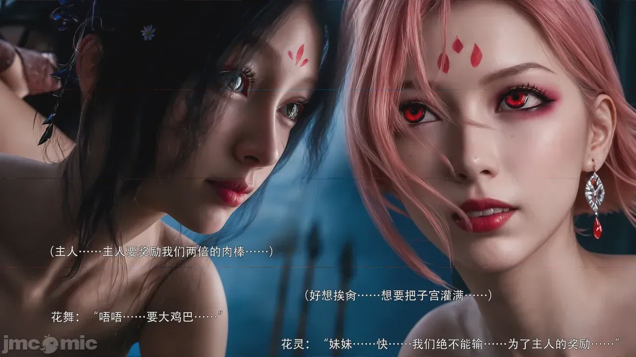 第1话, trang 54