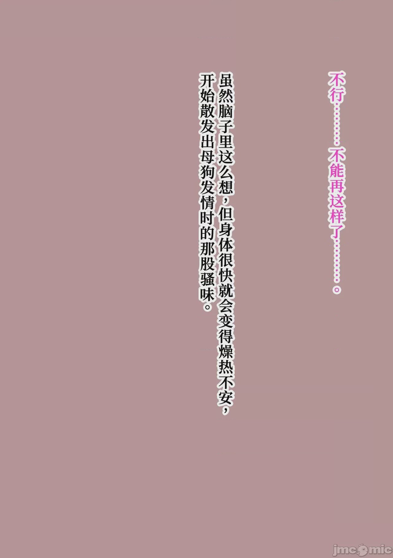 第1话, หน้า 177
