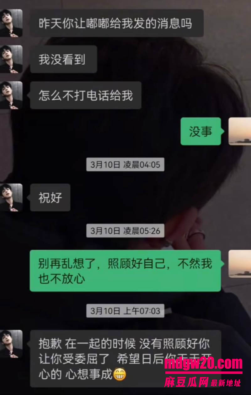 抖音主播赵辰宇用感情圈钱翻车 线下同时搞多名大姐金主粉 被前女友曝光私密性爱视频