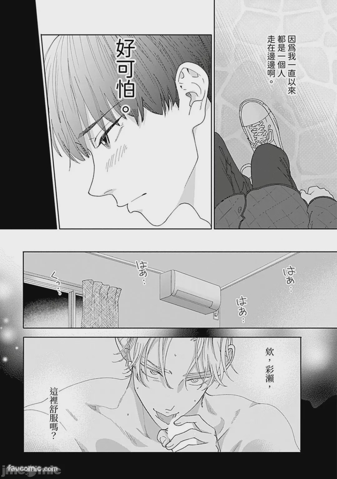 第1话，第 150 页