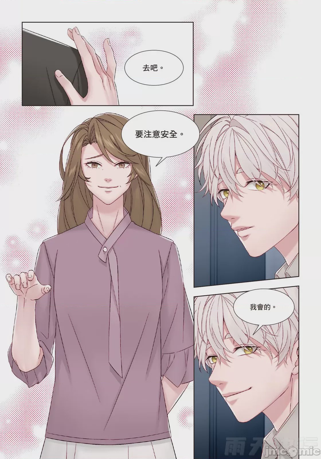 第1话，第 162 页