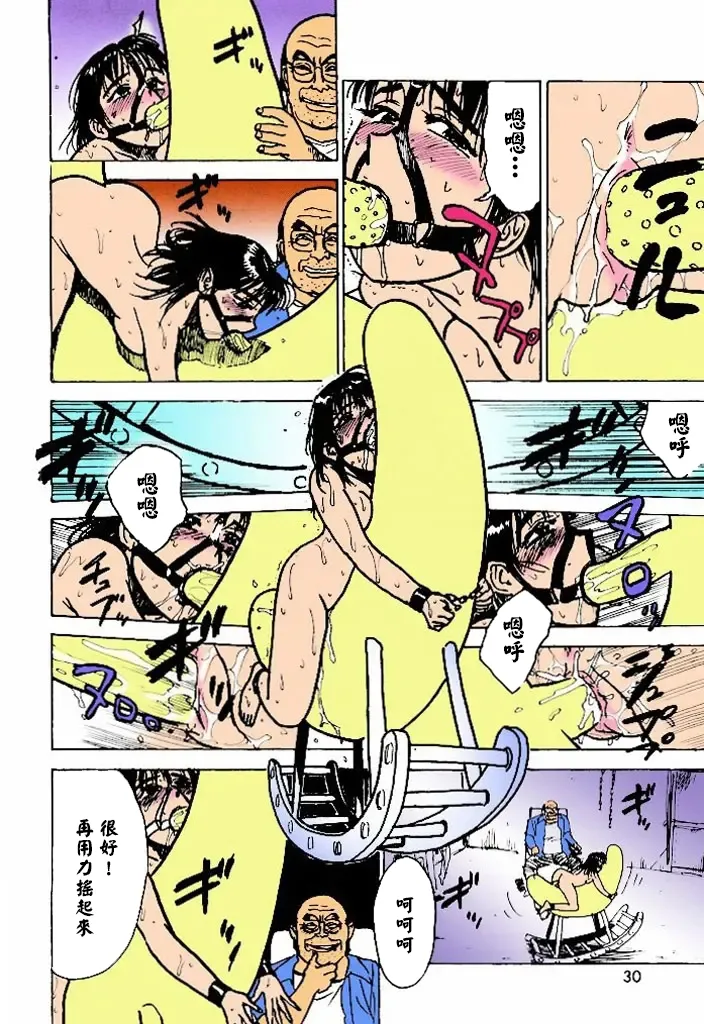 第 1 章，第 33 頁