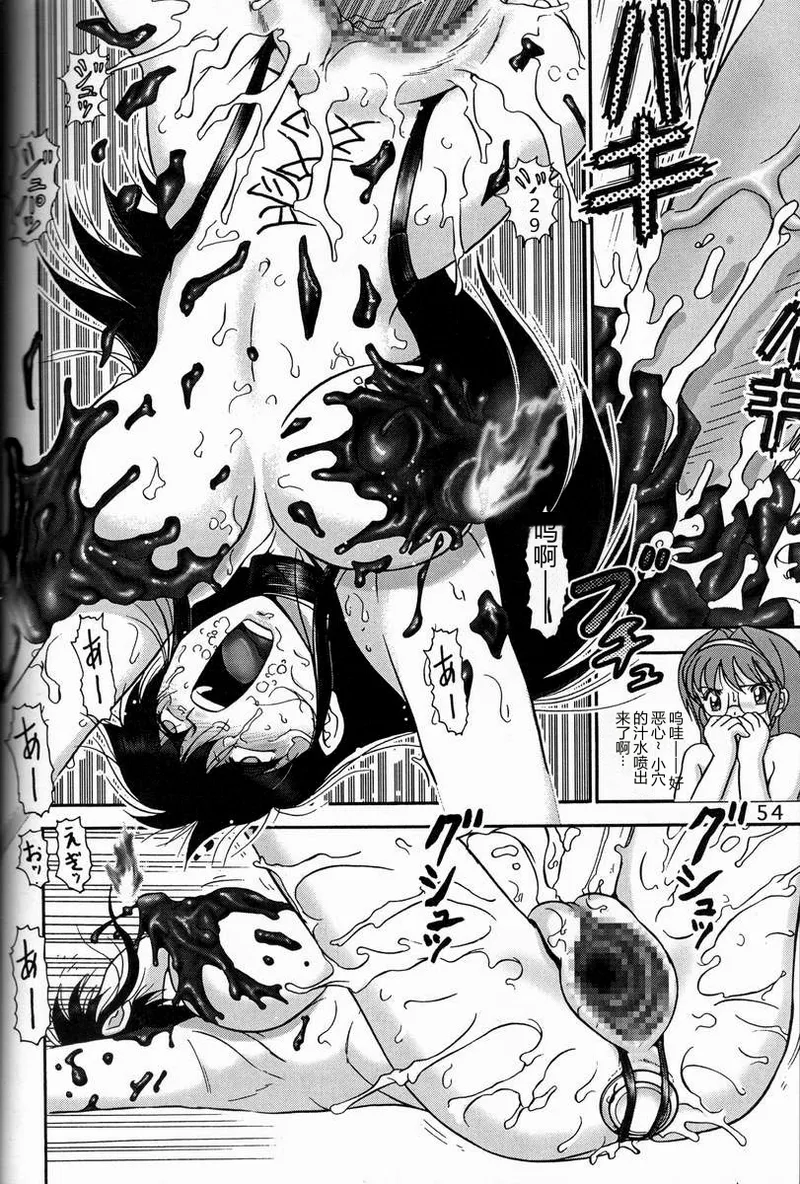 第 1 章、53 ページ
