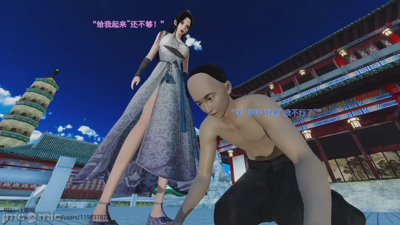 第1话, trang 226