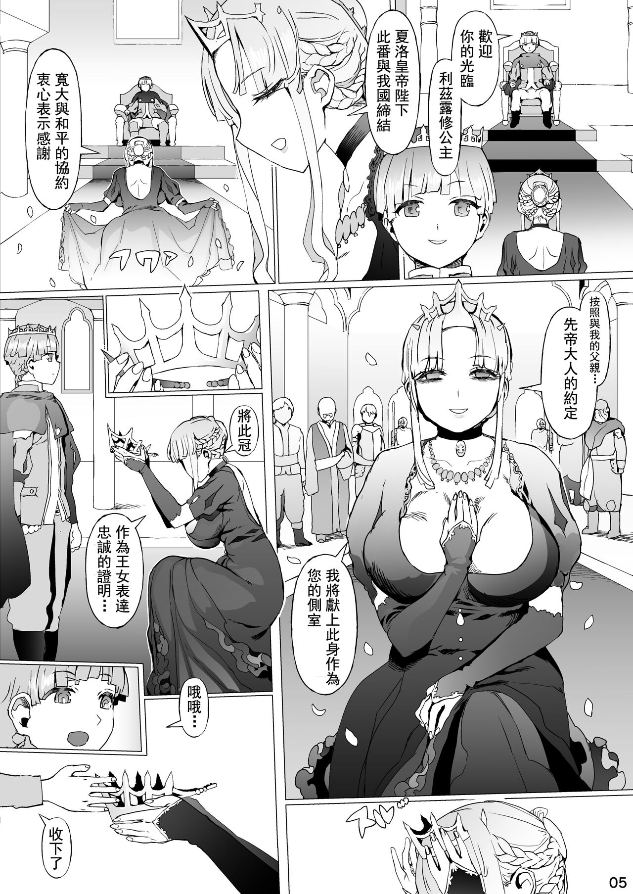 第 1 章，第 7 页