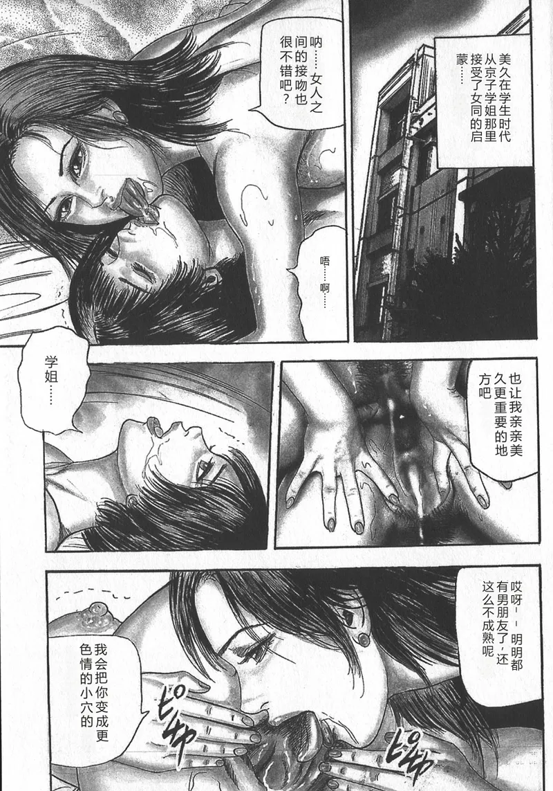第 1 章, pahina 79