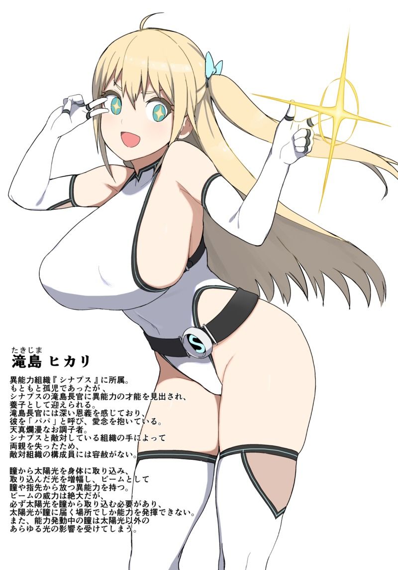 第 1 章, pahina 80