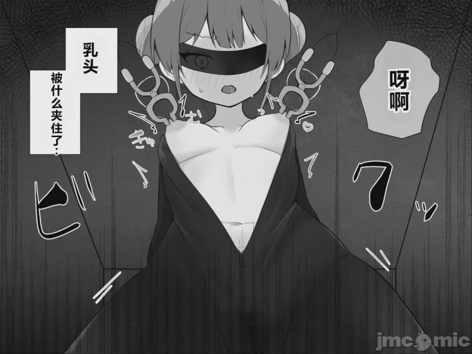 第1话, page 43