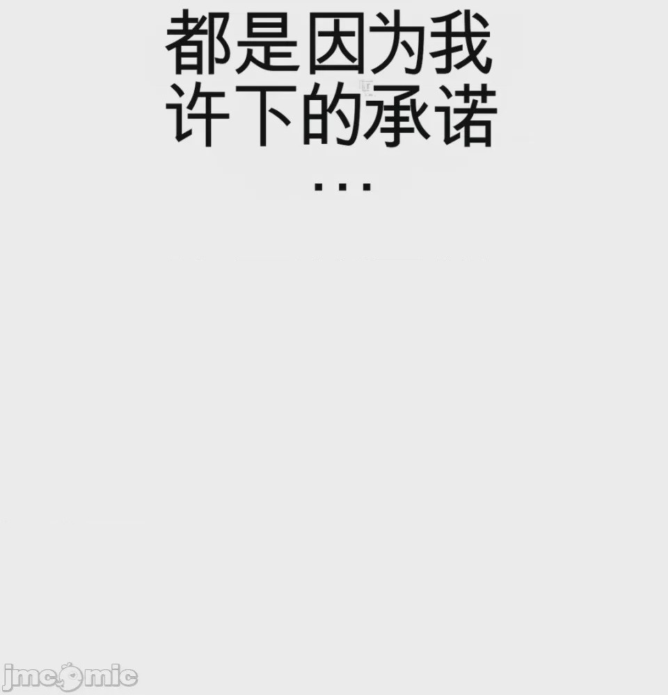 第1话、17 ページ