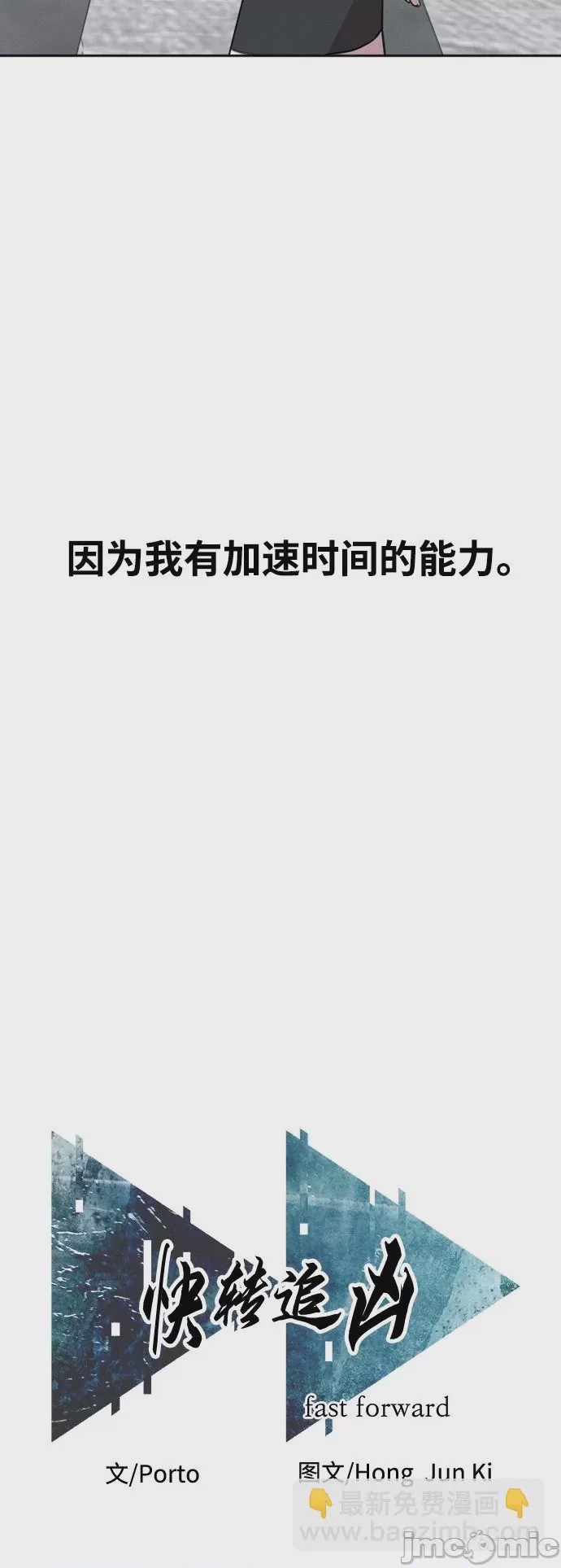 第1话 第1話, pahina 15