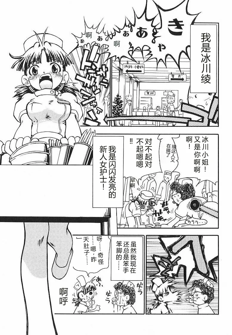 第 1 章, 페이지 73