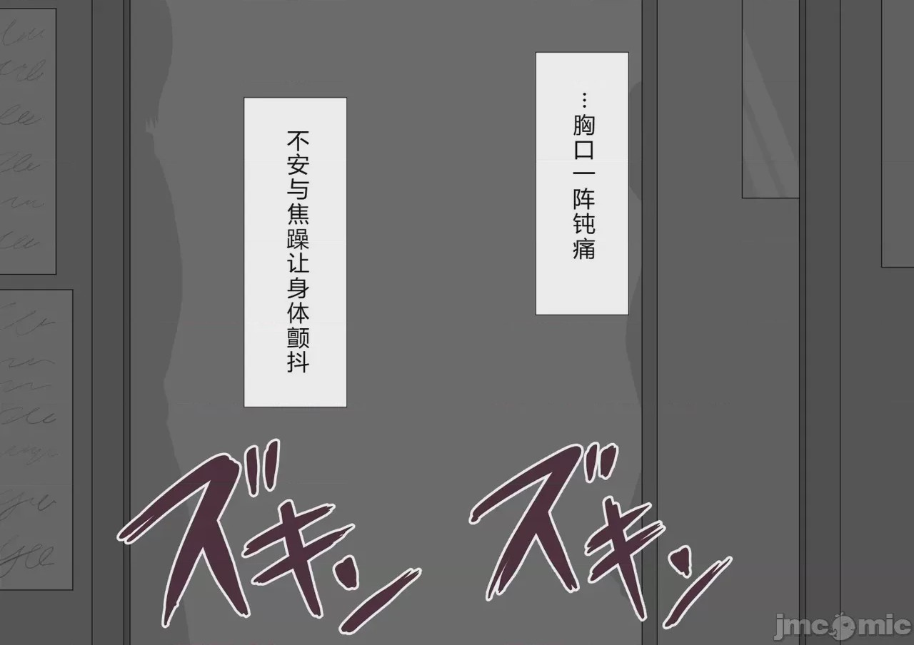 第1话, pahina 195