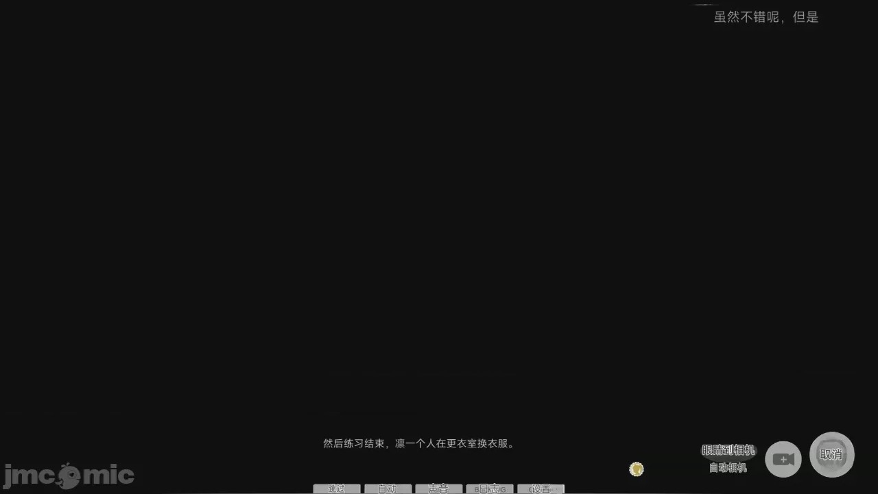 第1话, 페이지 388
