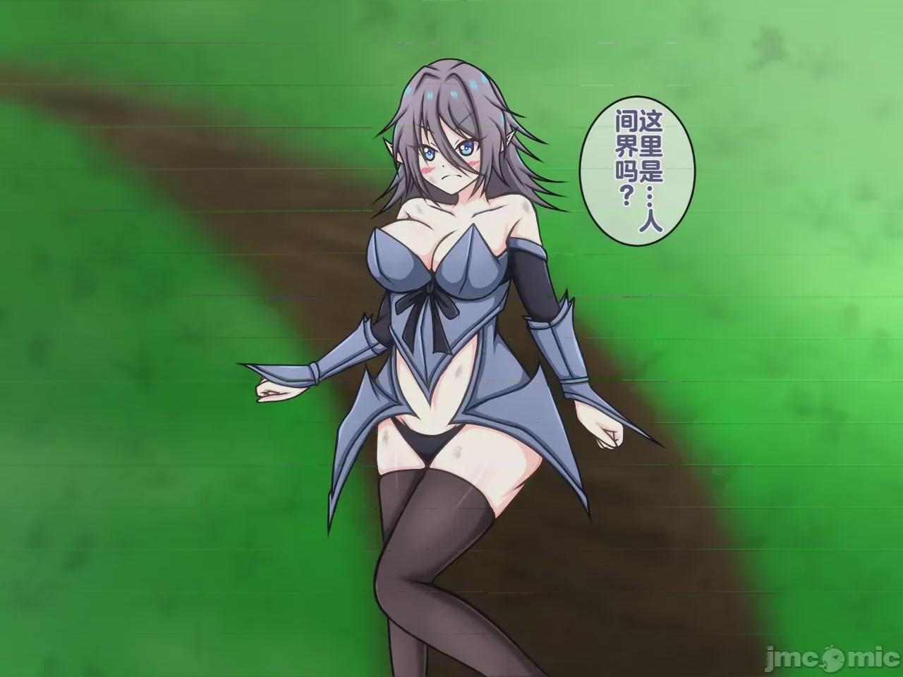 第1话, pahina 314