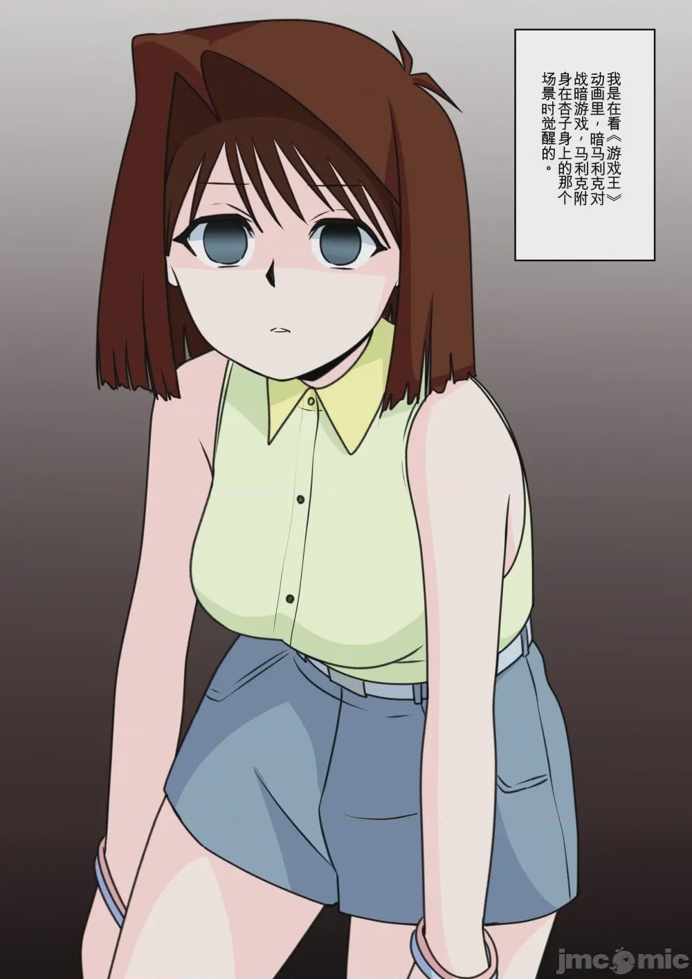 第1话，第 200 頁