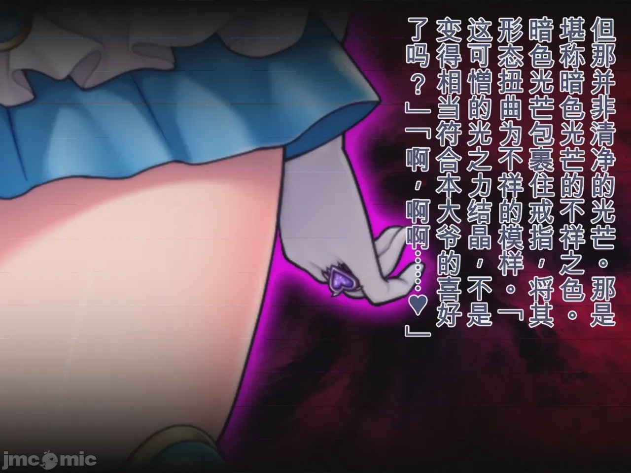 第1话，第 241 页