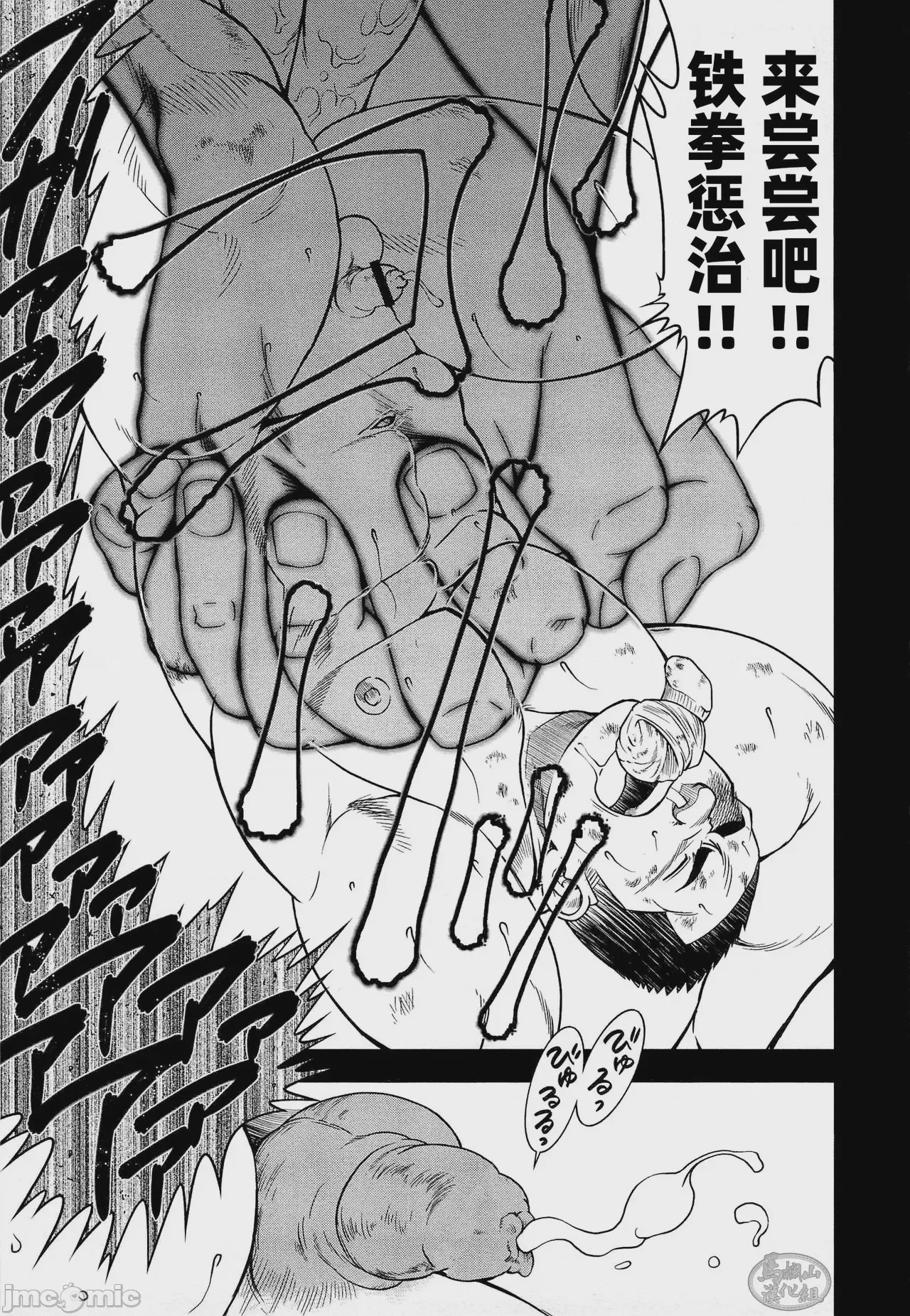 第1话，第 115 頁